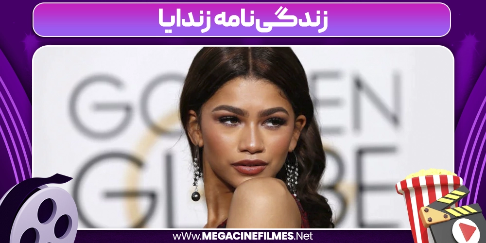 زندگی‌نامه زندایا