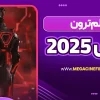 فیلم ترون آرس 2025