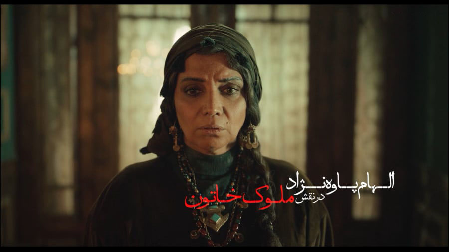 بازیگران سریال شکارگاه