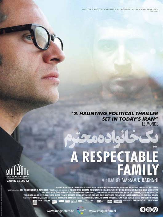 فیلم یک خانواده محترم 