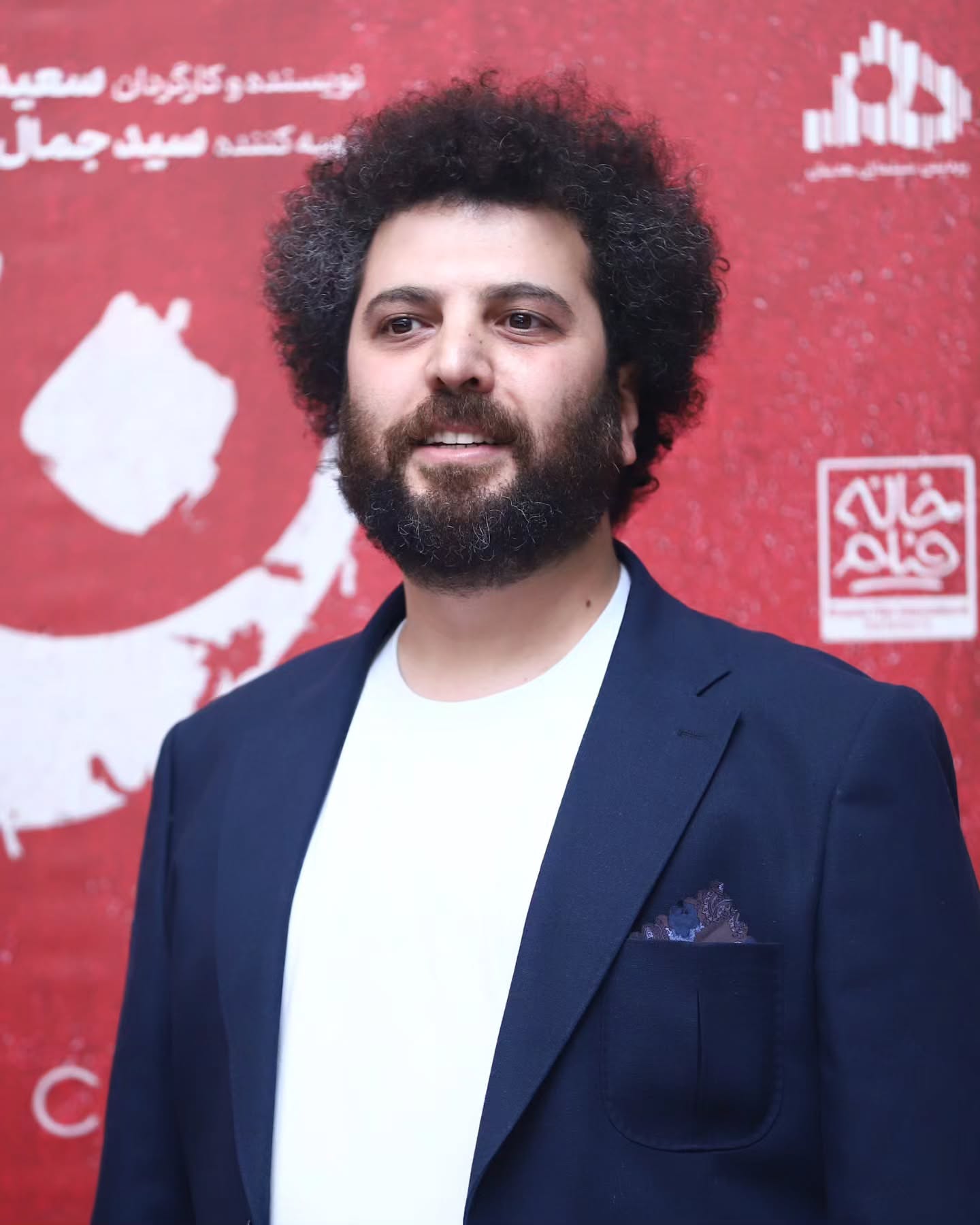 فیلم سینمایی زن و بچه سعید روستایی