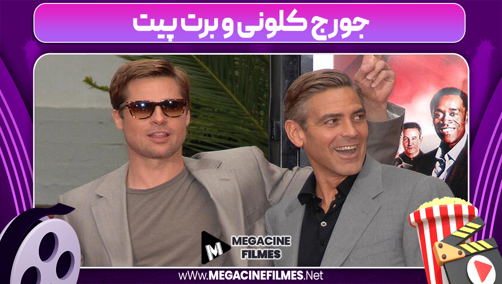 بیوگرافی جورج کلونی