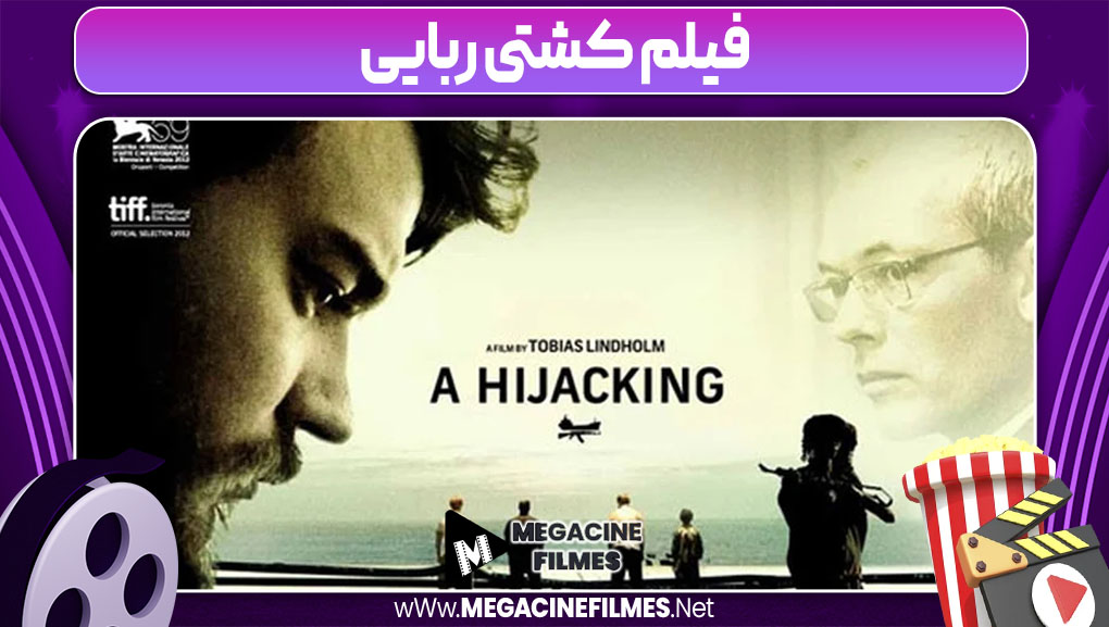 داستان واقعی فیلم کشتی ربایی و موضوع گروگانگیری در دریای هند